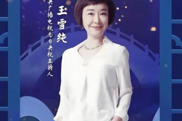 她是央視台長的女兒,22歲嫁初戀,23歲進央視,結婚30年無兒無女