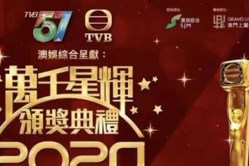 TVB新一年頒獎禮舉行在即,視後入圍名單曝光,網民指競爭太激烈