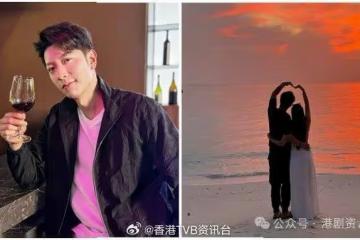 恭喜恭喜！前TVB小生宣布結婚兼做爸爸