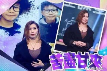 可嵐重提啞忍家暴經歷！終釋懷不介意被標籤