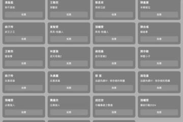 TVB視後大熱門分析！哪個花旦希望最大？