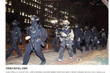 《太陽的後裔》原型部隊參與韓國戒嚴