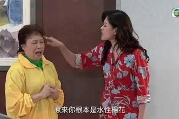 「接龍集團群姐」許思敏在巴士上被偶遇，特約演員終成合約演員