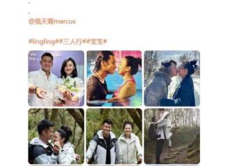 女星洪小鈴官宣結婚懷孕,曾在《放羊的星星》中飾演歐雅若