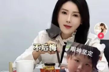 賈躍亭的前妻甘薇發布視頻，直言嫁給賈躍亭不後悔，重選一次還會這麼做！