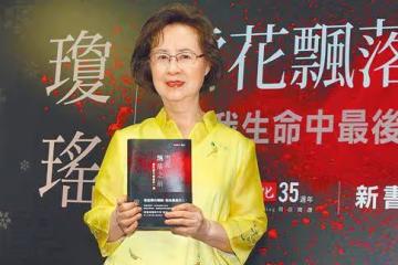 瓊瑤離世留「10億巨額版權」,兒媳何琇瓊發布10字聲明