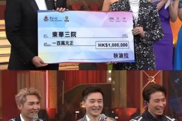 狄波拉現身TVB，為支持偶像豪捐100萬，引髮網民熱議她愛慘了偶像