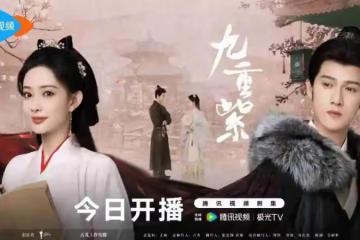 《永夜星河》《九重紫》12歲小孩姐演太絕!老天爺賞飯