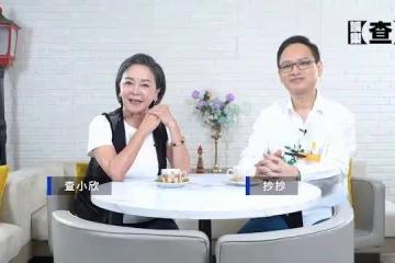 娛記查小欣公開梁朝偉求婚細節，現場照片丟失，蘭花戒指定終身