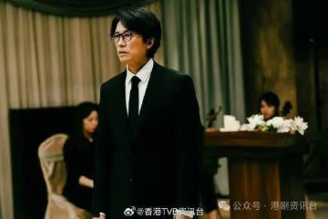 破地獄｜黃子華角色原型潘英廉 由婚禮轉做殯儀