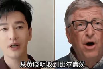 「低調霸總」黃曉明:離婚被分走25億家產,現狀與前妻天差地別