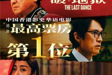 10個細節，《破·地獄》導演陳茂賢揭秘幕後故事
