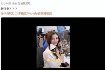 54歲最美港姐李嘉欣宣布復出,曾傳開工價5000萬