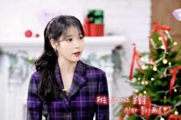 子瑜上IU節目突告白求交往！雙女神超心動互動曝光，私下交友圈公開