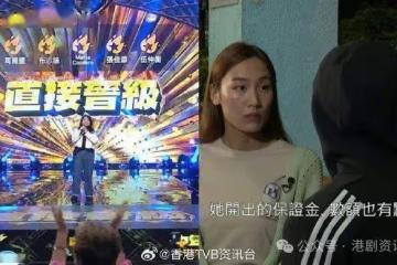 《中年好聲音3》以23.2點創開播來最高收視 《東張西望》屈居第2
