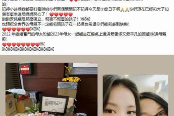 李宗盛前妻罕見曬母女合照,大女兒美艷絕倫,現已定居日本
