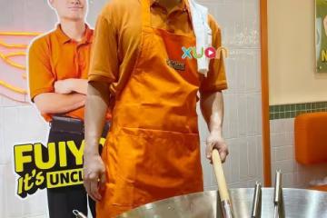 Uncle Roger RM18炒飯降價了！「全部人都complain太貴」