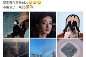 懟粉藝人大合集！楊洋最狠！趙麗穎最直接！趙露思主打文藝路線