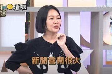 林襄、穎樂遭控占位「小S神預言被挖」！主持當下反應曝：新聞會鬧很大