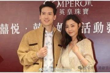 衛詩雅排期註冊被未婚夫搞到眼濕濕！關智斌答應包場再看《破•地獄》