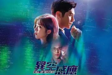 TVB星三代演技受肯定,劇中咆哮式演技恰到好處,力爭今年男飛躍
