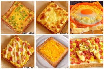 吐司的18種做法(早餐,小甜品)