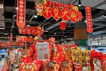 過年買年貨時,牢記「3早買,3晚買」,花小錢辦大事,省心還省錢