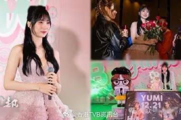鍾柔美18歲生日著公主裙慶生!談炎明熹缺席沒現身