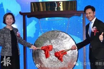 郭晉安旗下保健品公司上市 與胞姊興奮主持敲鑼儀式