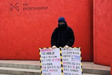 FNC又出事！23歲偶像父母涉詐欺「騙走7.5億」　他天真回：不知爸媽做啥ㄎ