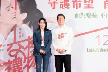 曾志偉女兒與男友拍拖19年首同框！曾傳難忍父女太親密分過手！