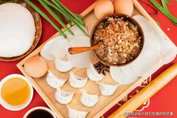 冬至包餃子，韭菜靠邊站！首選3種餃子餡，鮮美多汁，營養解饞