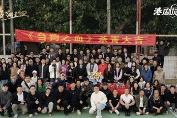 又一部大製作港劇殺青!影帝搭檔視後,內地流量小生驚喜加盟