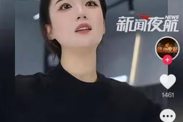 被質疑「擦邊」後,恆源祥女主播已更換衣服,「之前就想換,他們不讓」