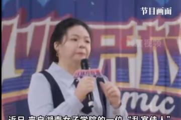 湖南女大學生收納師一單賺16萬，這行當到底有多賺錢？