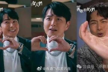 奔跑吧|蕭正楠展示油膩表情天花板 孖朱敏瀚上演娛圈版「難兄難弟」