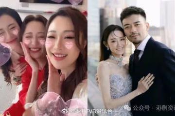 前TVB小花今日大婚！朱智賢、王菲等伴娘索爆登場