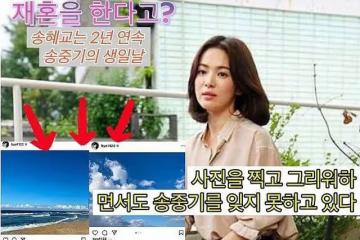 離婚2年後,宋慧喬又把婚戒帶回去了,這是什麼神操作?