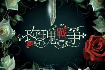 TVB又一大製作劇集開機！演員陣容無驚喜，視帝疑淪為鑲邊男主