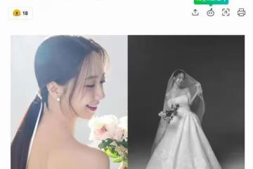 韓國「電競女神」官宣結婚，曬出婚紗照「幸福感爆棚」