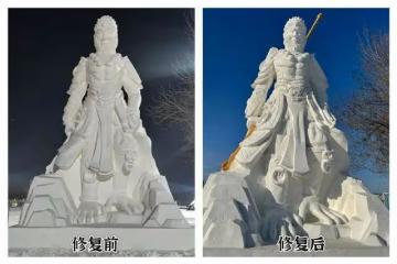 黑龍江佳木斯「黑悟空」雪雕「丑出圈」：修復後蘋果肌變小