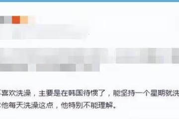 大S具俊曄的矛盾終於出現了,這一次,兩人還能用愛情解決嗎?