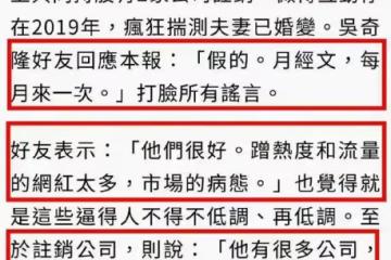 熱搜第一！結婚9年離婚傳聞被瘋傳！曝劉詩詩方終於發公函回應