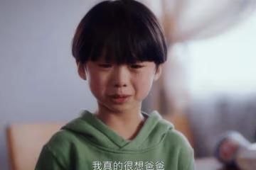 TVB小童星演《異空感應》男主童年!原來還參演過《破地獄》!