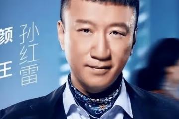 孫紅雷和她拍吻戲吐了三天,至今都有陰影,從此不再接吻戲!