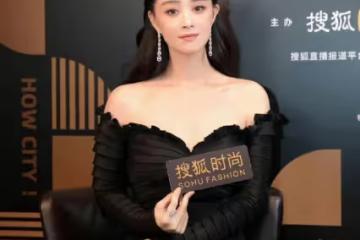 41歲蔣欣瘦20斤驚艷亮相！膚白貌美身材曼妙性感撩人