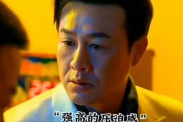 張頌文回應被指「新劇演技不行」！透露曾因長相遭人打壓