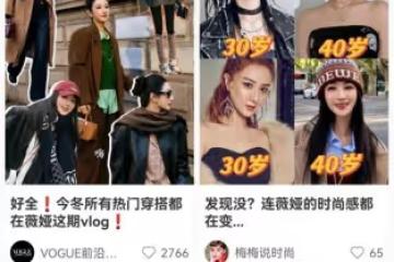 贏麻了!39歲的薇婭靠兩套衣服登上熱搜,深扒後粉絲高呼真香