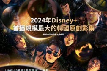 2024橫空出世的神劇！《照明商店》故事催淚反轉，以愛之名必看神作