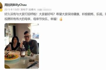 63歲周比利定居加拿大!近照頭髮花白鬍子拉碴,結婚多年無子女
